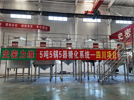 宜章精酿啤酒设备厂—10吨五锅五器糖化系统—东北项目