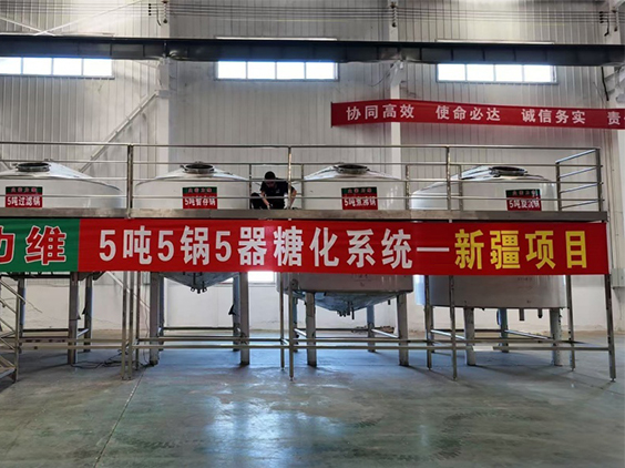 宜章精酿啤酒设备厂—5吨精酿啤酒设备—新疆项目